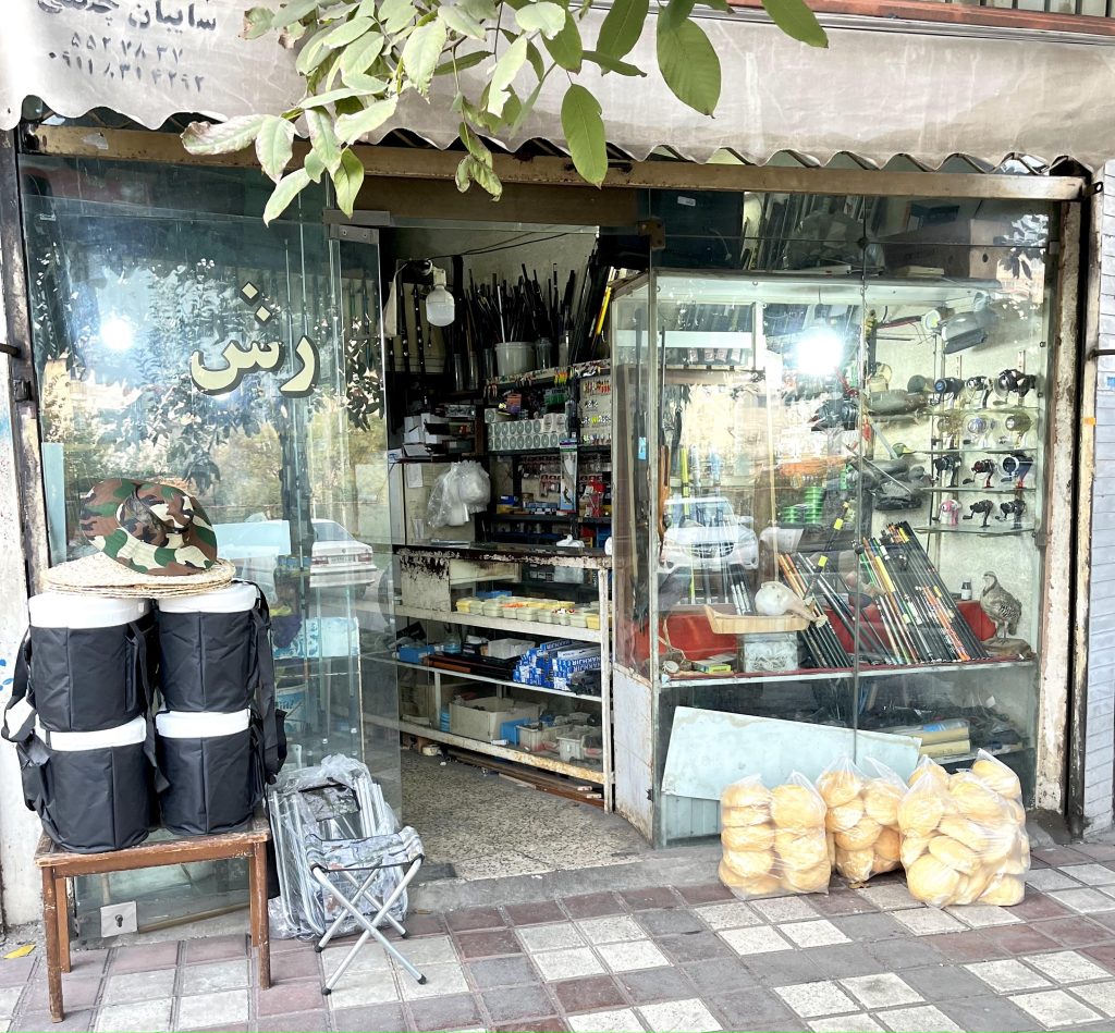 فروشگاه حضوری لوازم ماهیگیری صیدباما