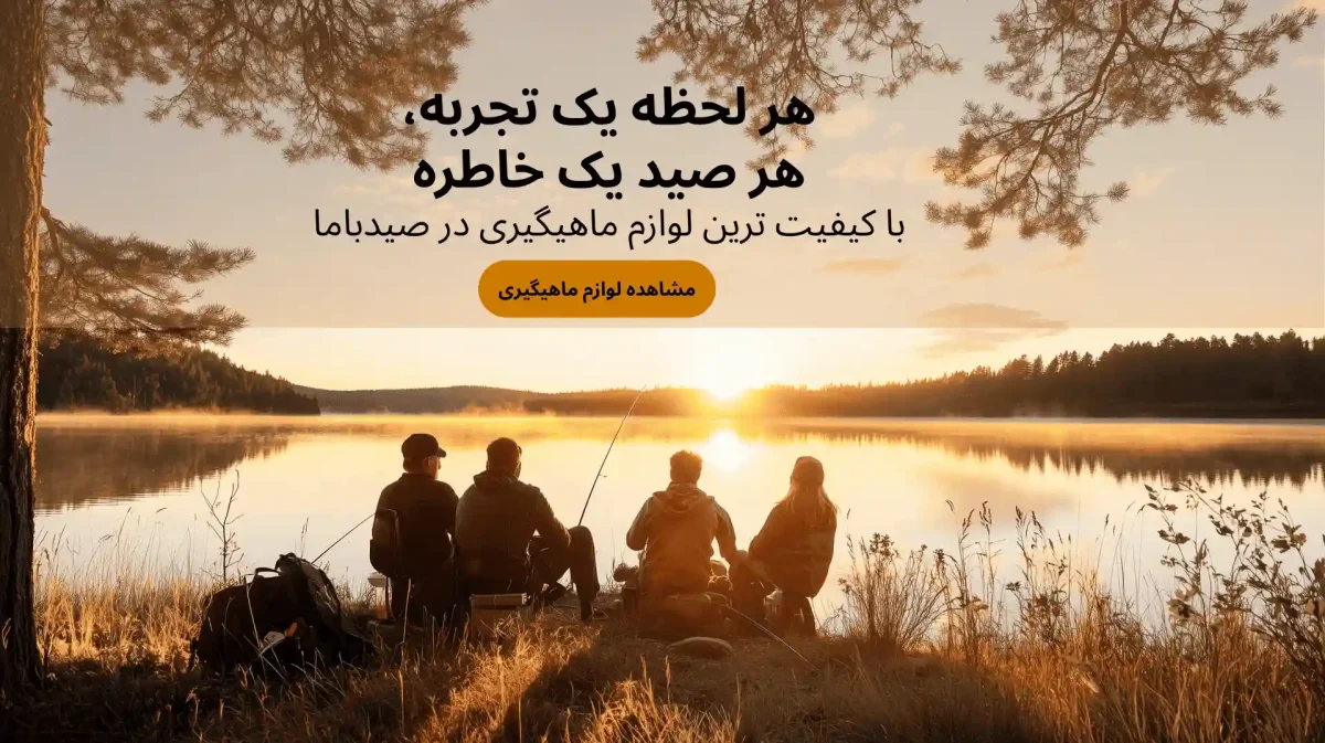 جمله بنر نهایی